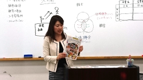 セミナーの様子3